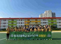코레일유통, 창원 명서초 여자 축구부에 유니폼 기부