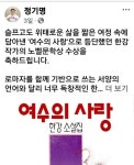 여수의 어제와 오늘을 얘기해요...정기명 시장, 한강 작가에게 특별한 러브콜!