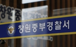 크레버스청담어학원평촌지점 | [단독] 크레버스 "경남 창원 폐업 청담어학원 맞아" 공식 인정