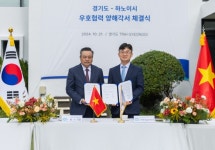 경기도, 하노이시와 경제통상·도시개발 등 우호협력 MOU 체결