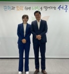 장문정 인천 서구의회 의원, 개인형 이동장치 안전 대책 논의