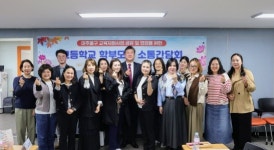 인천 미추홀구, 고등학교 학부모회와 교육지원사업 협업 간담회 개최