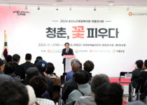 의정부시의회, 송산노인종합복지관 작품전시회 청춘, 꽃 피우다 참석