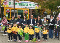오산시, 영유아 등하원쉘터 '9호 새싹스테이션' 개소