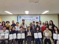 부평구, 생명존중 안심마을 선포식 개최