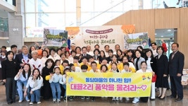 군위군 행복마을 콘테스트 부계면 대율2리 최우수 선정