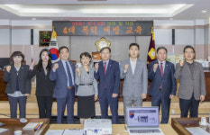 인천 중구의회, 4대 폭력 예방교육 실시