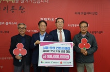 서울·한양컨트리클럽, 고양특례시에 사랑의 성금 1억 원 기탁