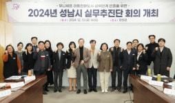 성남시, 아동친화도시 상위단계 인증 도전