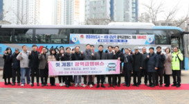 영종국제도시와 서울 강남을 잇는 M6462 버스 개통