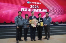 동우씨엠, 16년 만에 대구산업대상 노사화합 부문 대거 쾌거