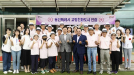 용인특례시, 2025년 복지 예산 1조 2200억원 투입