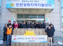 강화군의회, 설 명절 맞아 사회복지시설 위문