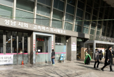 성남시, 성남종합버스터미널 3월부터 정상 운영