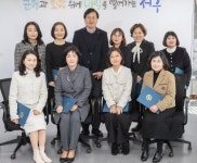 인천 서구, 신규 국공립어린이집 위탁운영자 4명 선정