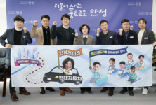 안성시, 첨단산업 중심도시 도약… 1조원 투자유치 박차