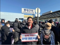 이철우 경북도지사·김장호 구미시장, 8일 동대구역 광장 탄핵 반대 집회 참석해