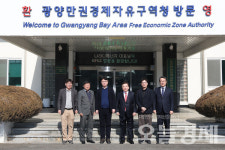 광양경자청, 중국기업 초청 투자계획 협의