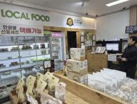 안성시, 고속도로 휴게소 행복장터 운영 안내