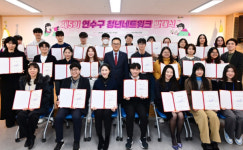 연수구, 제5기 청년네트워크 발대식 개최