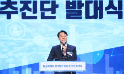 화성특례시, 2040 미래 전략 본격 시동