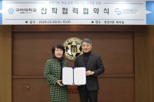 구미대, 수성F.L과 협력...운반기계 산업 발전 도모