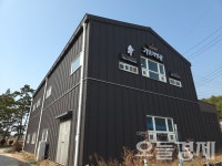 전남도, 신규 마을기업 20곳 지정…지원금·판로 적극 지원