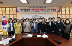 인천 동구의회, 느린학습자 지원 방안 논의 위한 간담회 개최