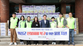광명시, 경북 의성군 산불 피해 이재민 지원…생활용품·성금 마련