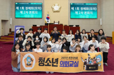 부천시의회, 송내초 학생들과 첫 청소년의회교실 운영