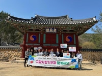 화순군 이양면-장성군 황룡면, 고향사랑기부금 상호기부