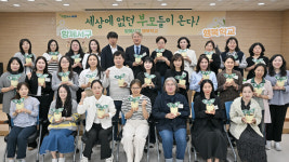 광주 서구, 함께서구 행복학교 개교