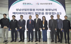 성남산업진흥원, 바이오산업 상생 위해 현장 협력 강화