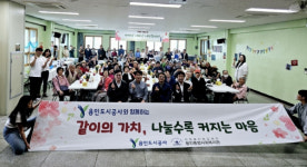 용인도시공사, 어버이날 맞아 따뜻한 봉사활동 펼쳐