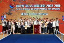 제71회 경기도체육대회, 3일간의 열전 마무리…가평서 성황리 폐막