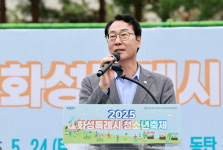 화성특례시, 청소년과 함께 만든 축제…열정과 감동 가득
