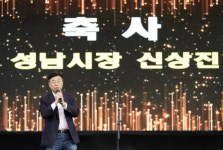 신상진 성남시장, 성남문화예술제 개막공연 참석
