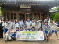 인천 중구 청소년들, 개항장 일대서 레저·관광 진로 체험 진행
