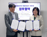 인천 동구, 자활근로 참여자 대상 종합건강검진비 지원 사업 첫 시행