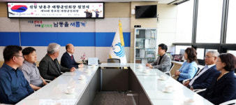 인천 남동구, 제14대 재향군인회장 접견…국가유공자 예우 다짐
