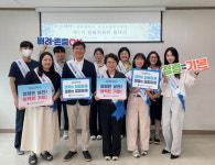 광주서구시설관리공단, 청렴지킴이 발대식 개최