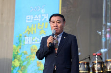 이재식 수원특례시의회 의장, 2025 만석거 새빛페스타 개막 축하