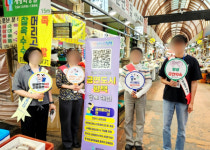 평택시, 서정리시장서 금연 캠페인 전개…건강도시 실현 박차