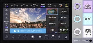 이제 노래방도 플랫폼 시대…TJ미디어, 글로벌 엔터 플랫폼 선언 (上)