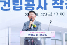 구리시, 갈매동 D1블럭 경로당 착공식 개최…어르신 숙원사업 본격화