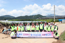 수원특례시의회, 가평 수해현장 찾아 복구 자원봉사 진행