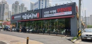명륜진사갈비, 가맹점주 17명에 피소...불법 유통마진 돌려달라