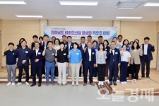 전남도의회, 바이오산업 활성화 킥오프 미팅 개최