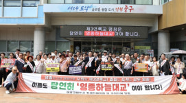김정헌 인천 중구청장, 영종하늘대교 명칭 재심의 공식 요구
