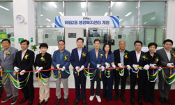 이상일 용인특례시장, 유림2동 행정복지센터 출범 축하 현판식 참석